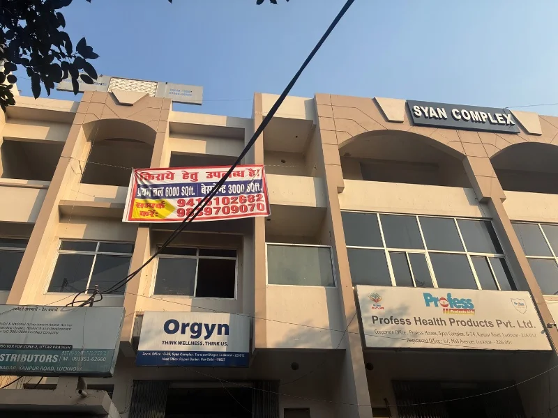 Office for Rent in Transport Nagar Lucknow - Photo 1