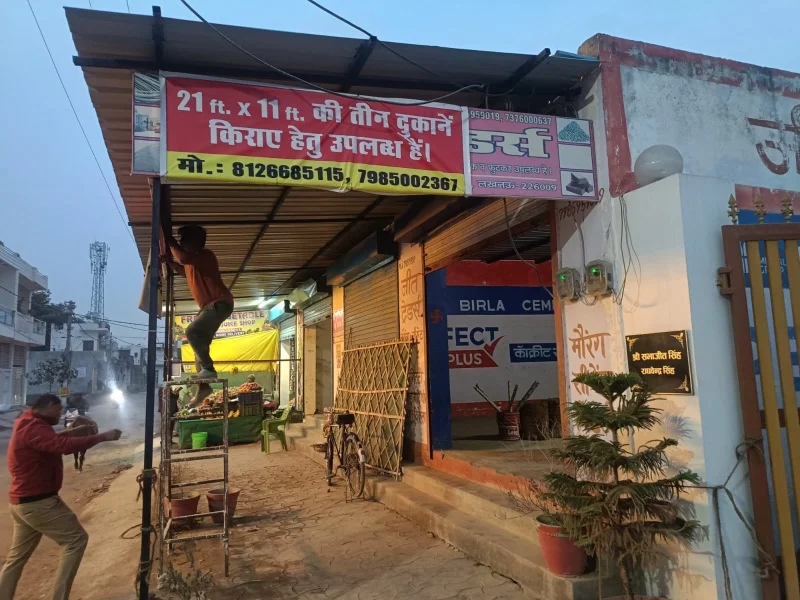 Retail Shop for Rent in Krishna Nagar Lucknow - Photo 3